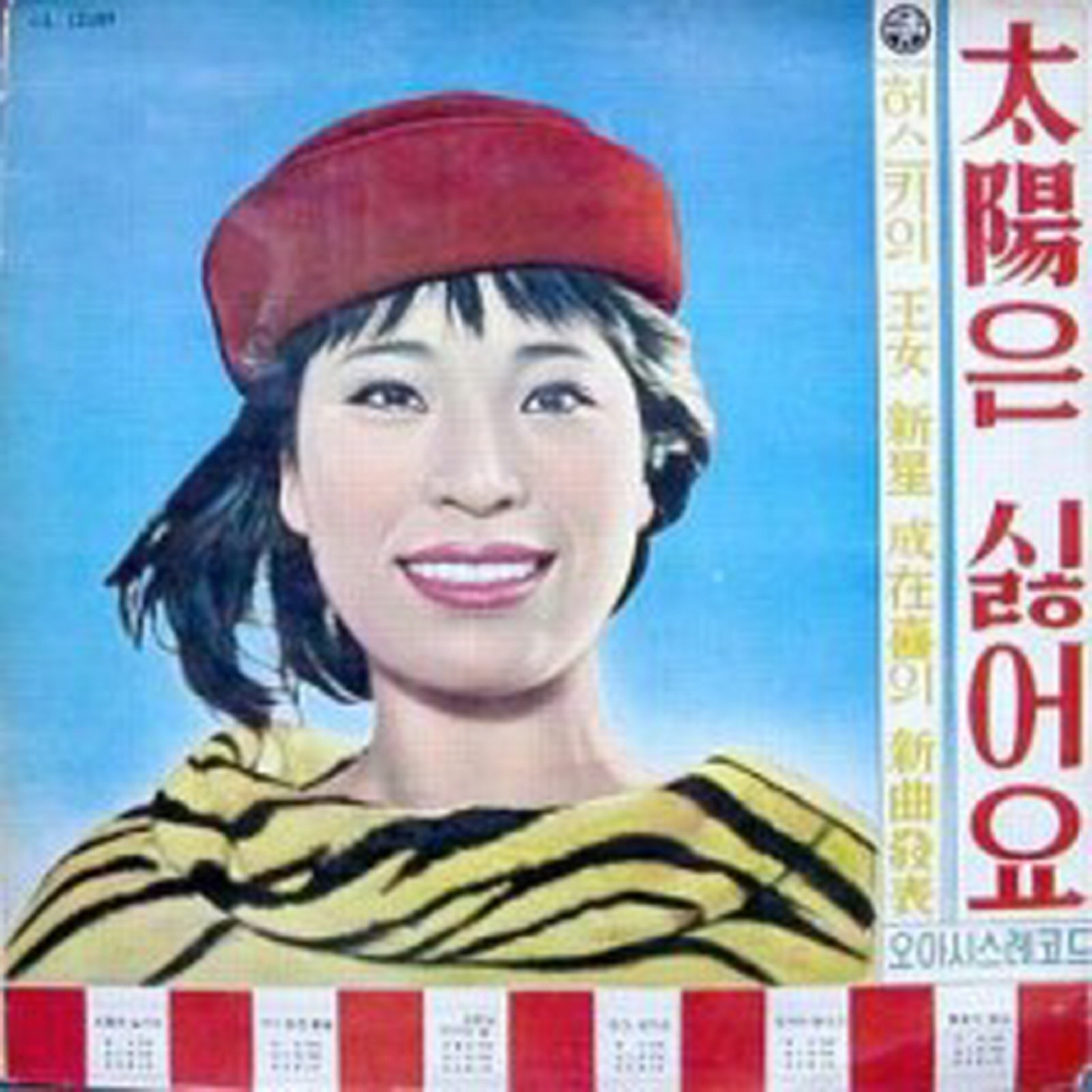 Image Cover